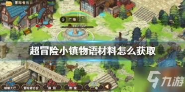 我的英雄学院